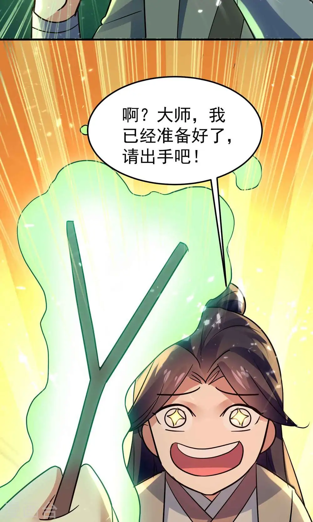 第176话 重回过去遇故人？50