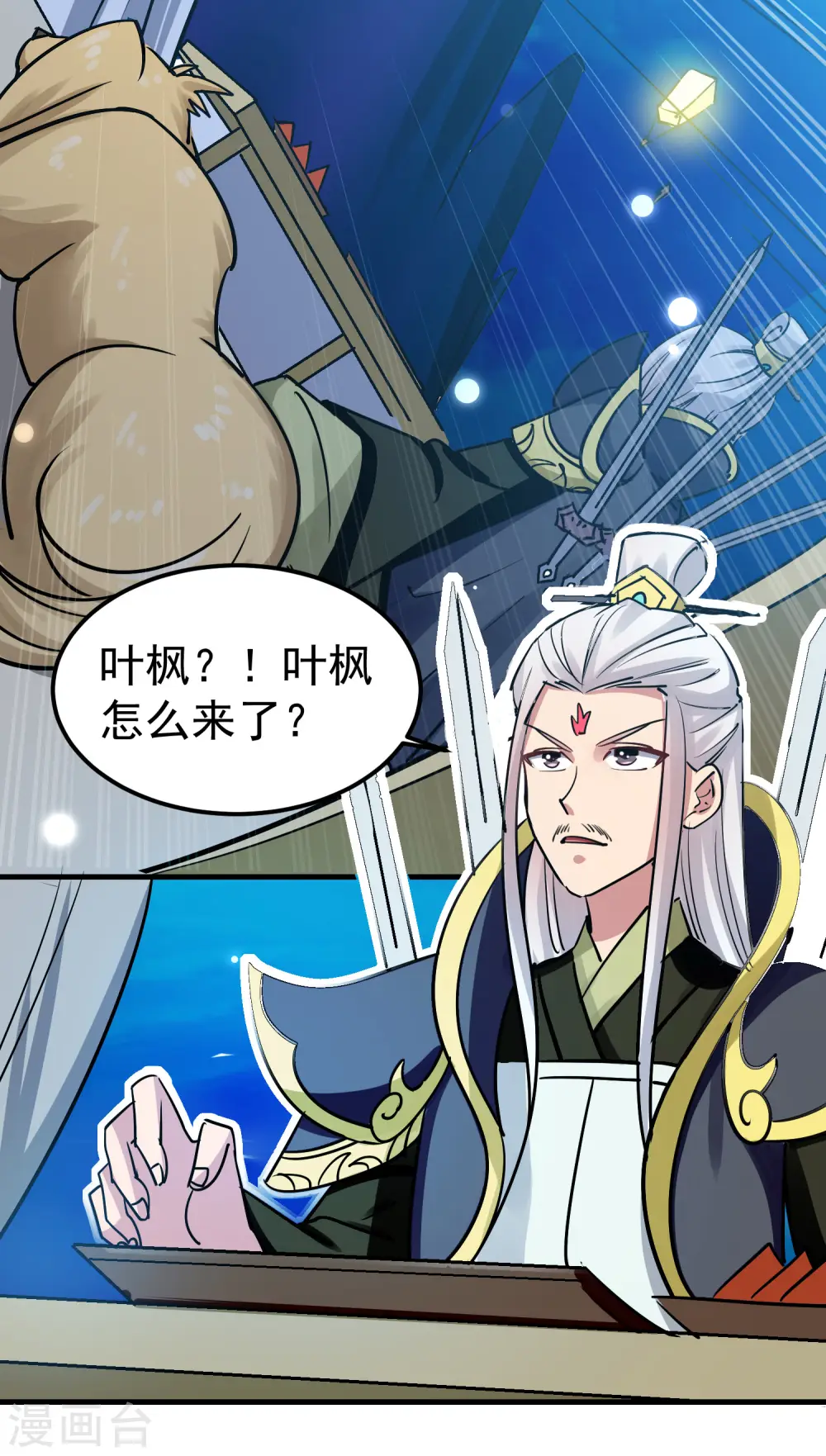 第33话 过街老鼠，人人喊打？54