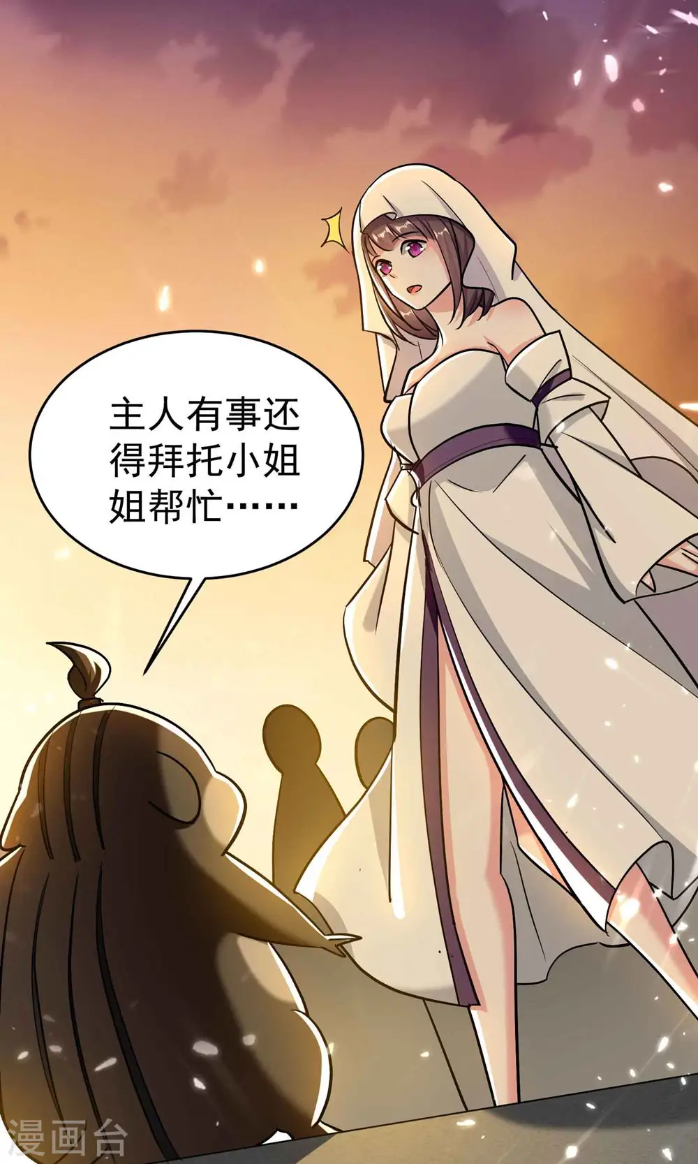 第166话 一招毙命死得快？52