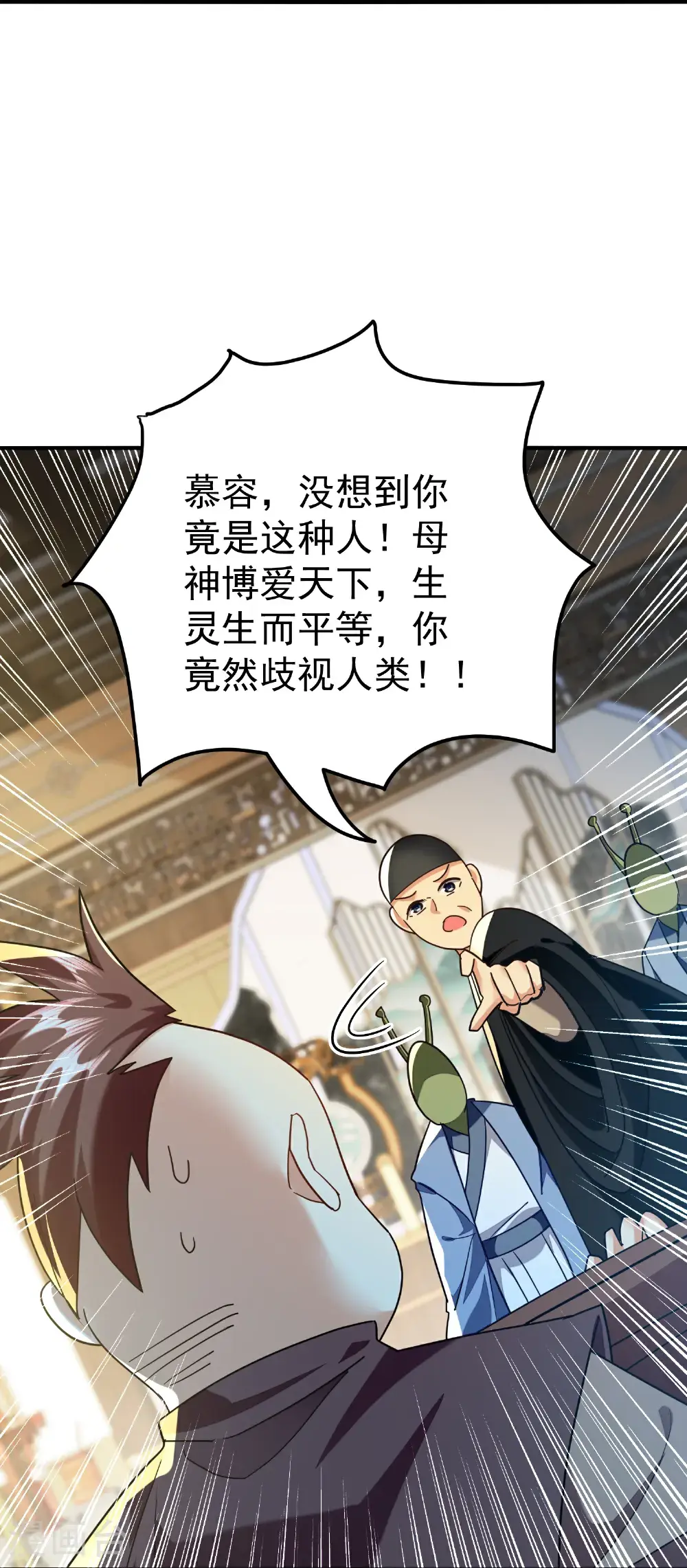 第226话 奉为上宾30