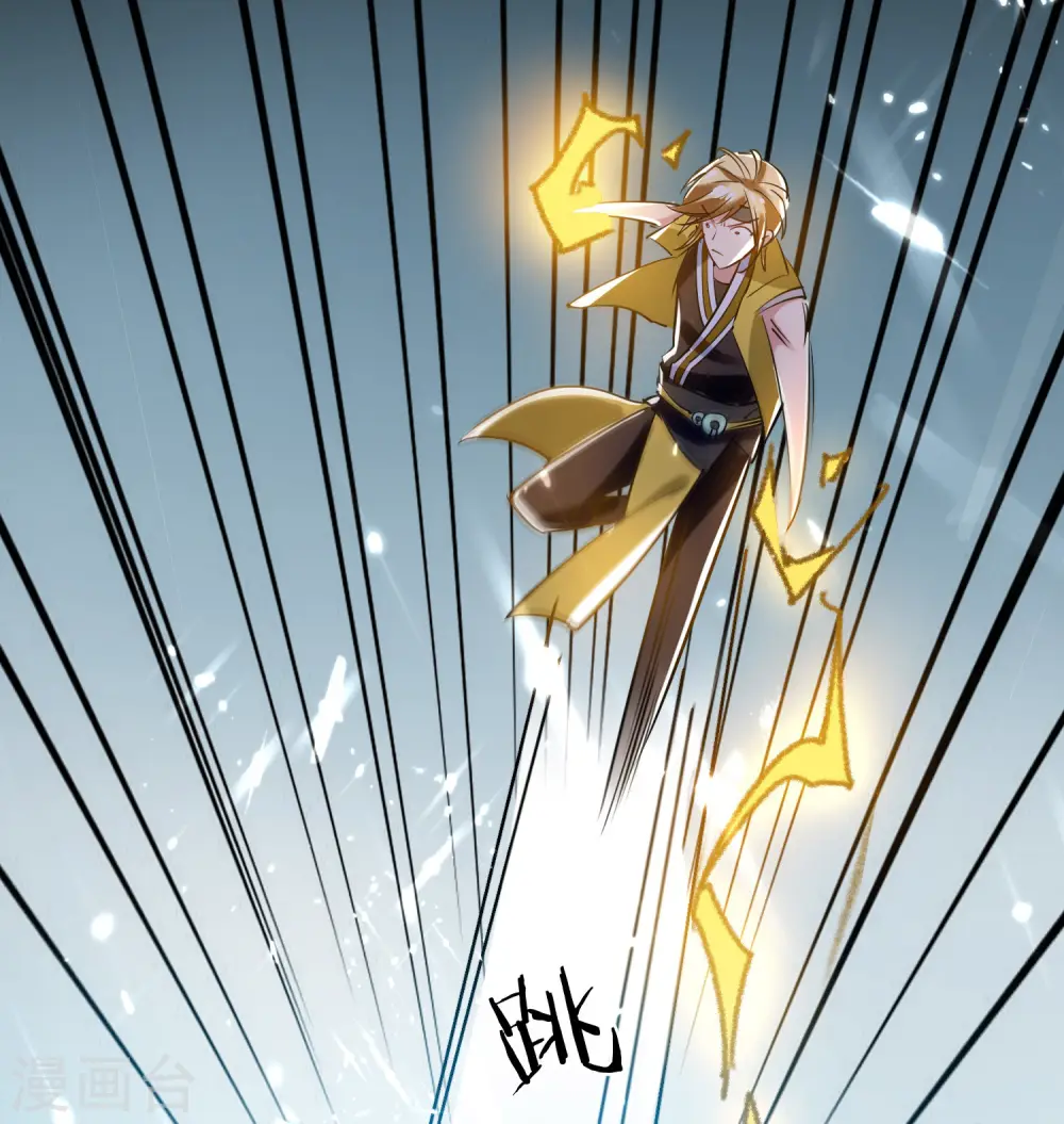 第37话 新神器到手了！34