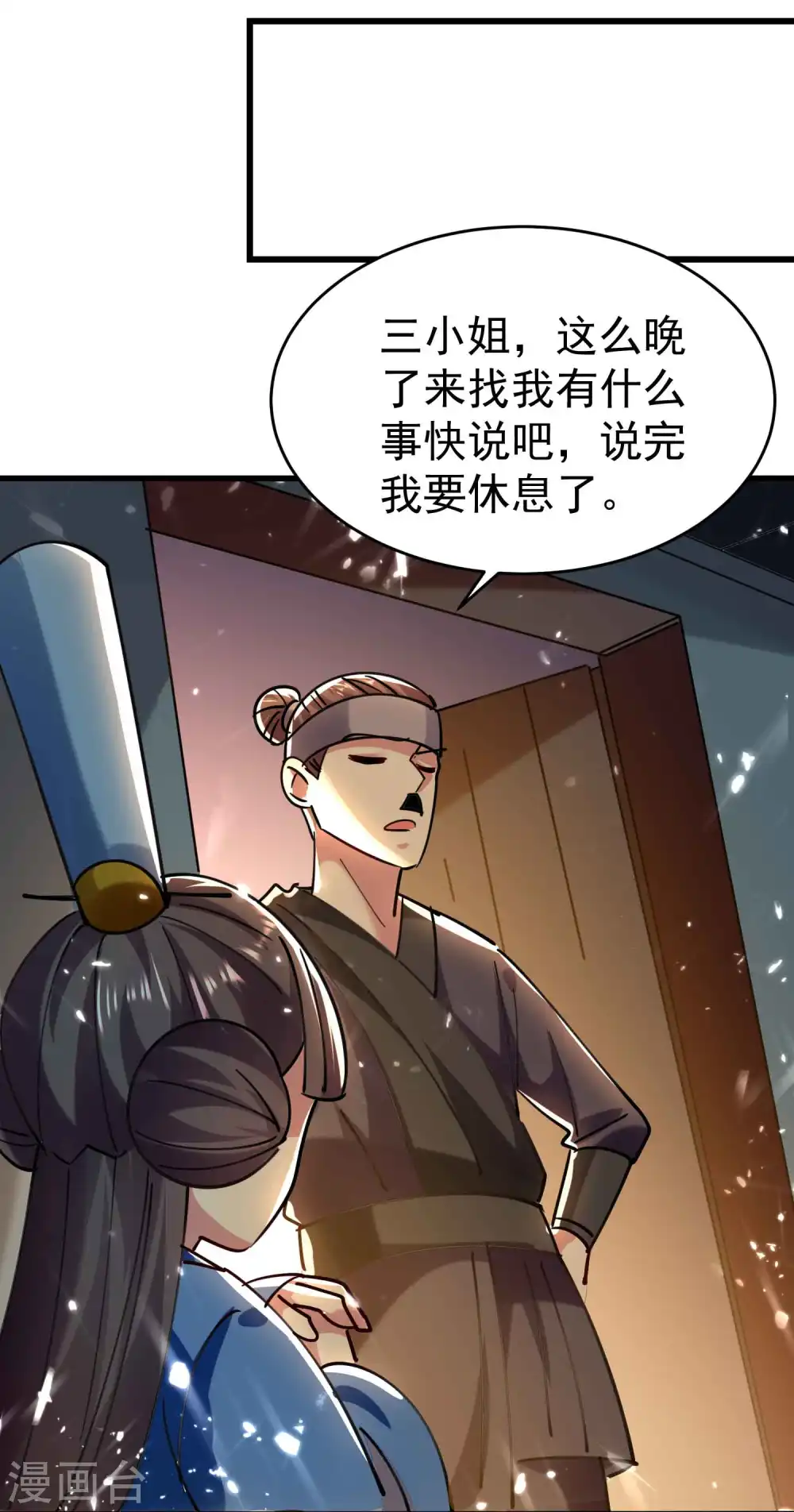 第108话 我来帮你们治治病！27