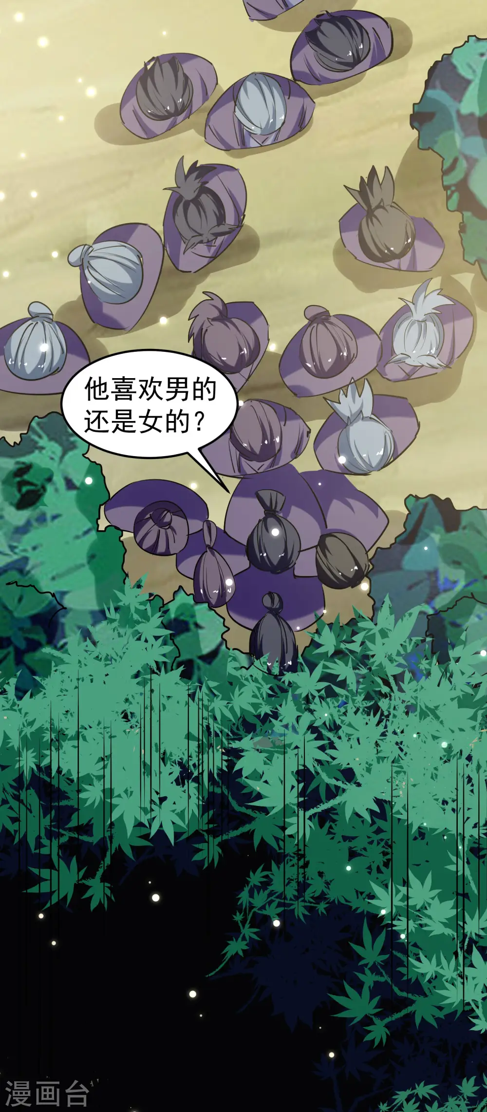 第46话 冠绝天云宗6