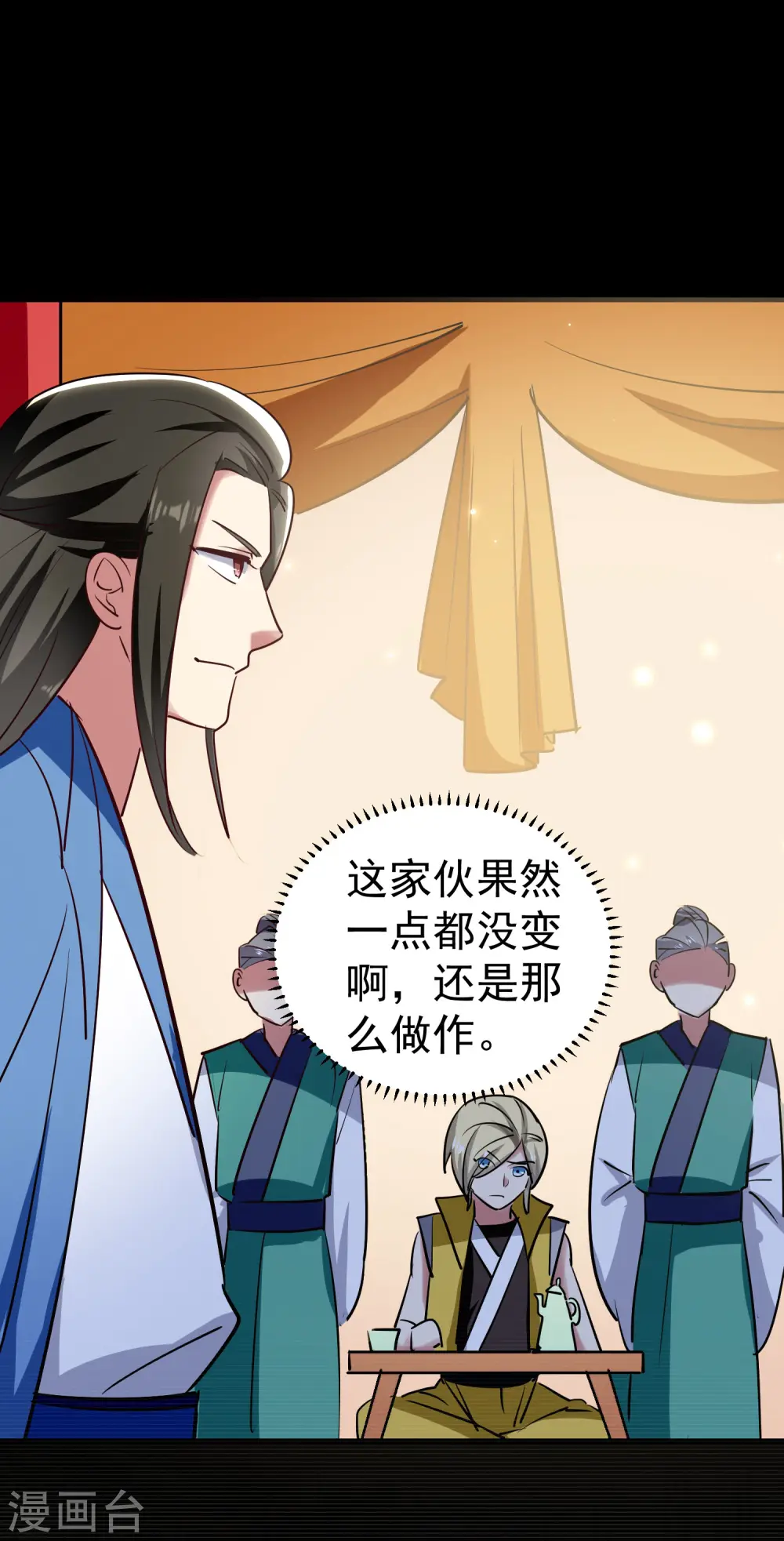 第50话 不怀好意的客人35