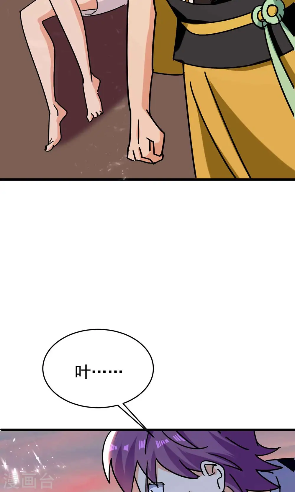 第165话 神秘的二次觉醒！9
