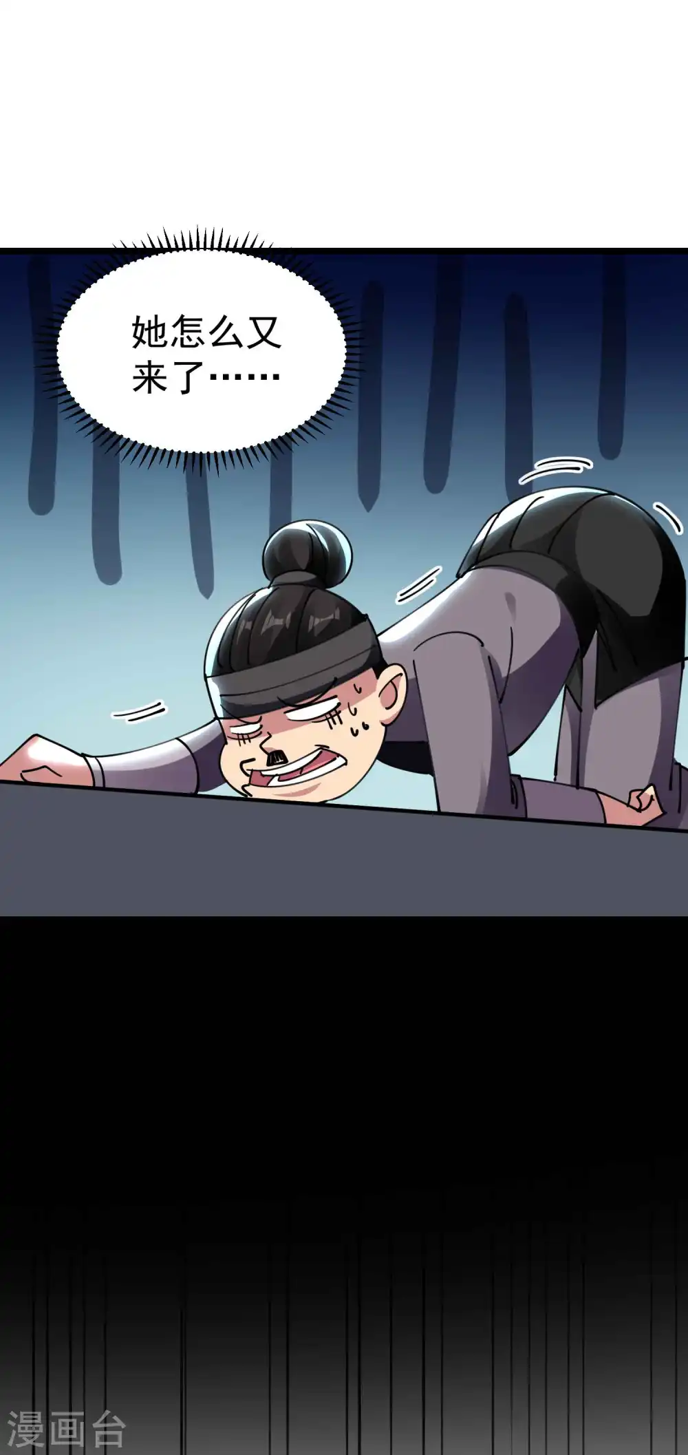 第104话 脱衣服施针？45