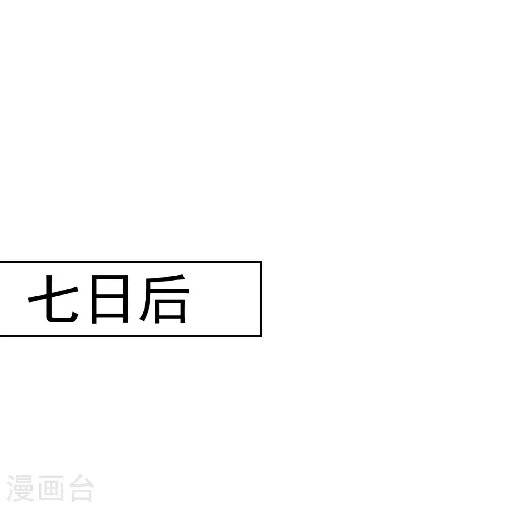 第229话 一场给所有人的惊喜31