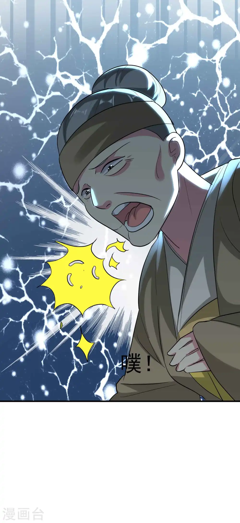 第109话 这次还不一战成名？35