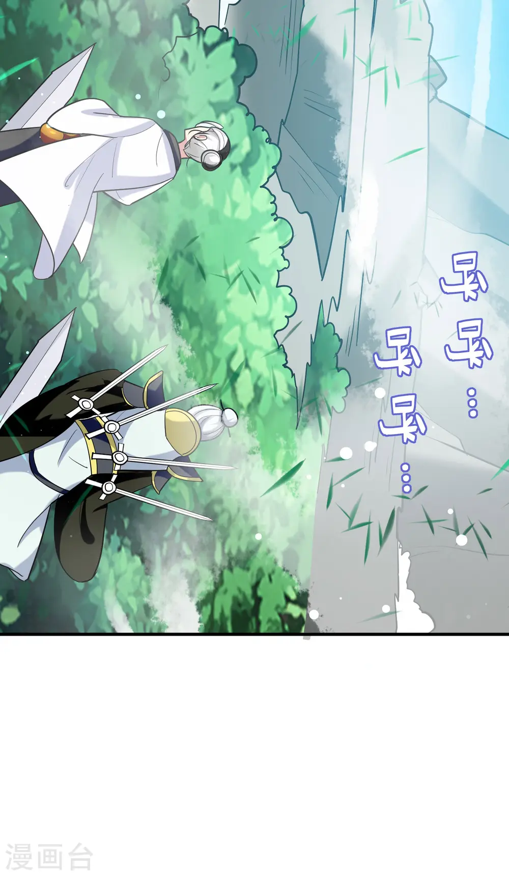 第44话 叶枫失踪了？！14