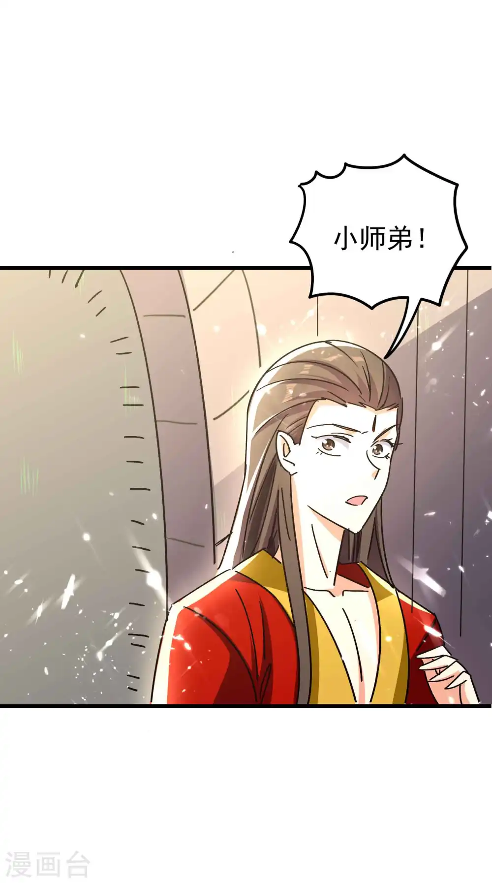 第144话 一无所觉危机近？10