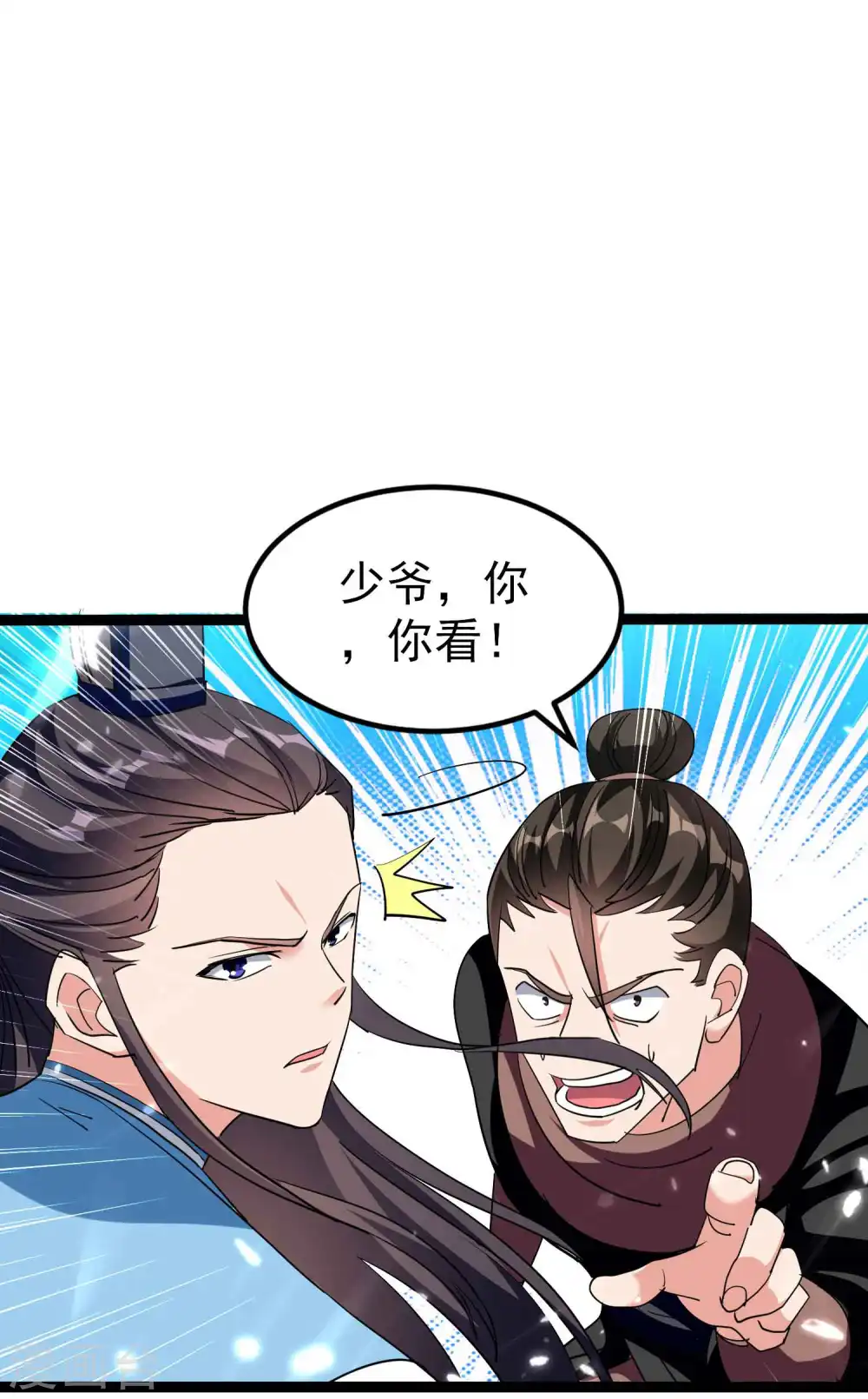 第43话 成不成功就看这波了！13