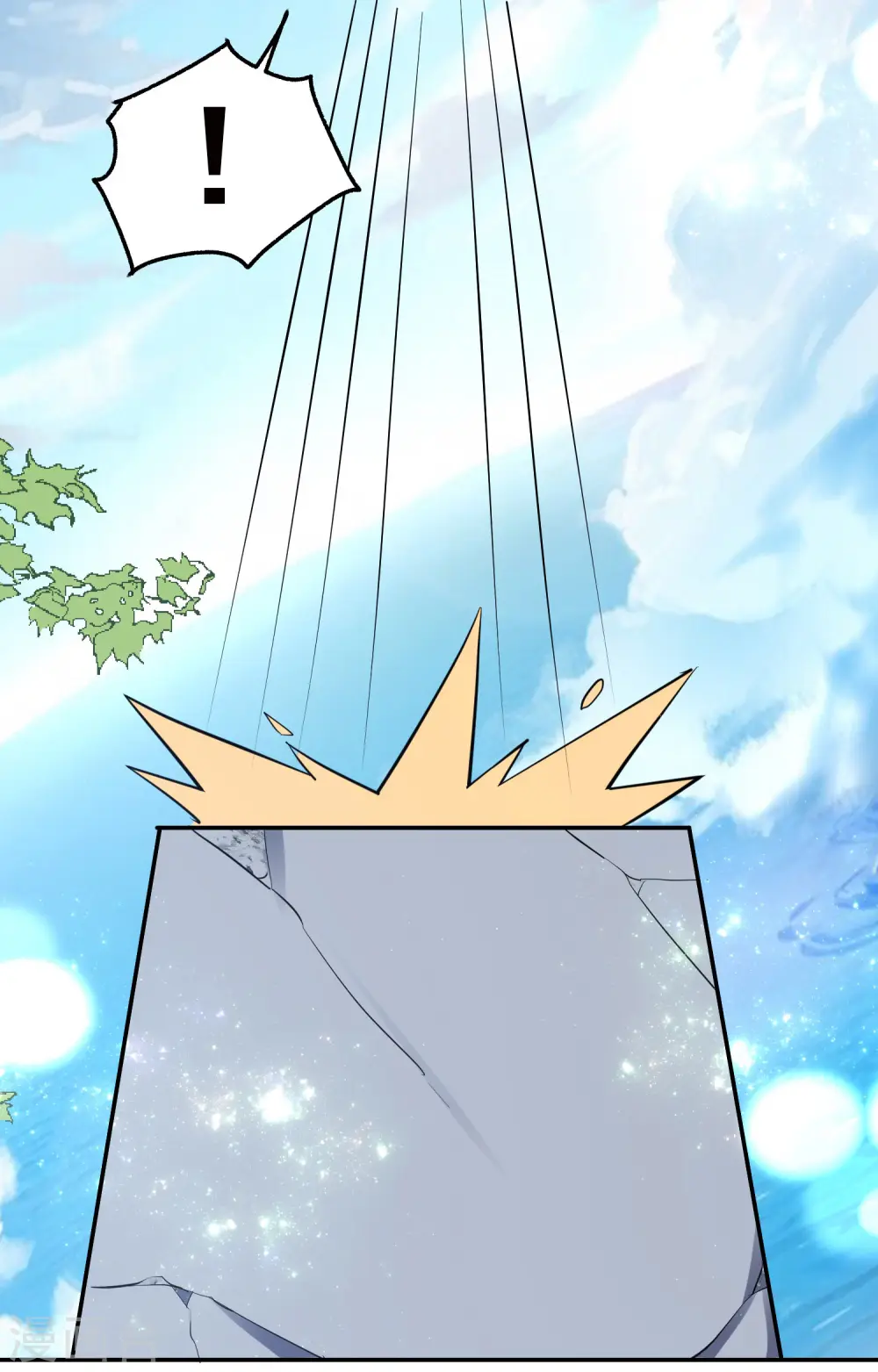 第15话 时空穿梭？32