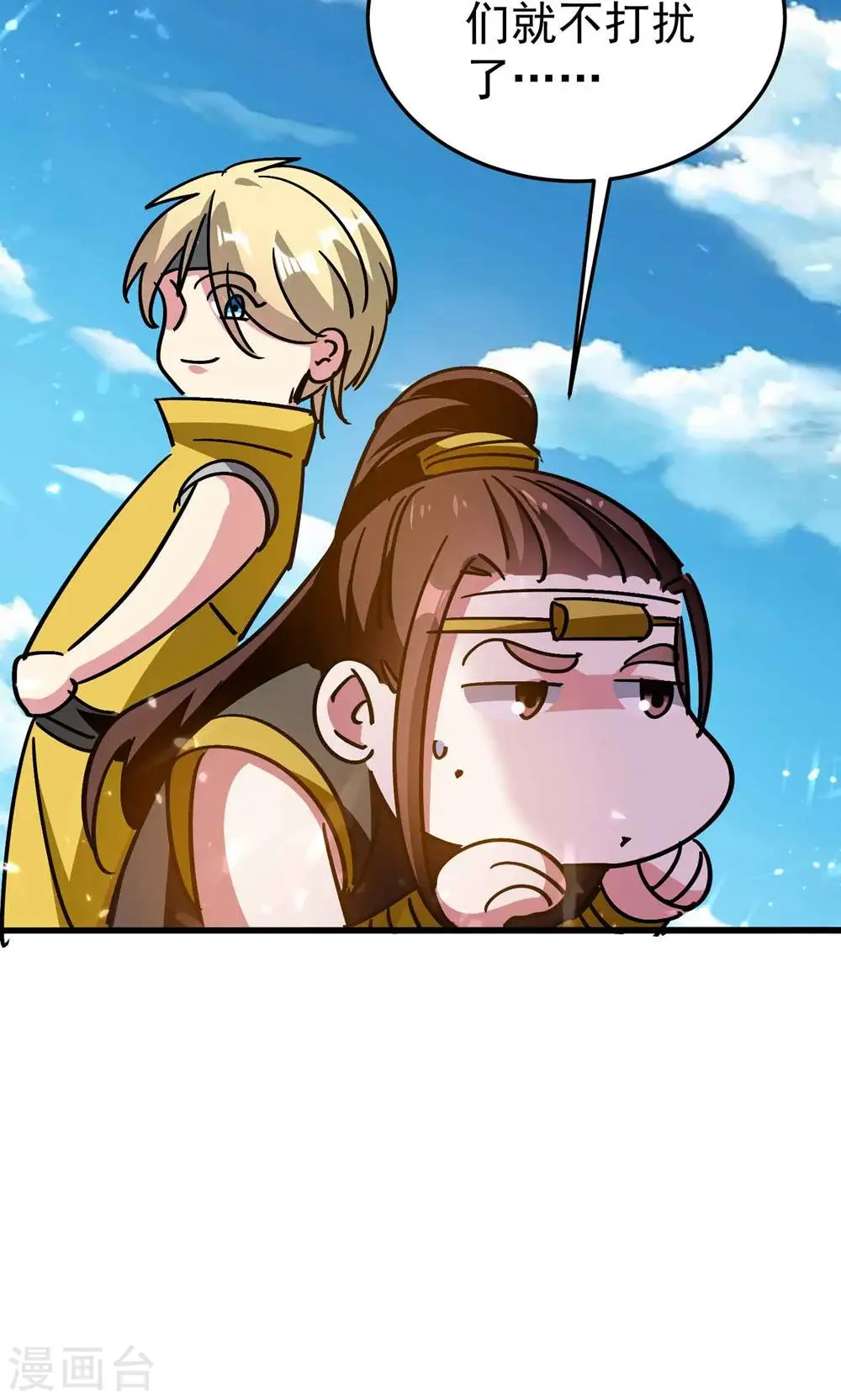 第175话 真不是来套话的25