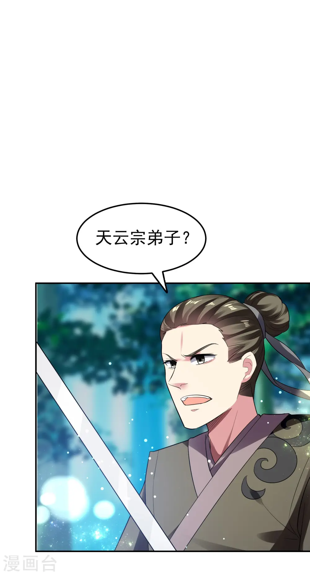 第15话 时空穿梭？36