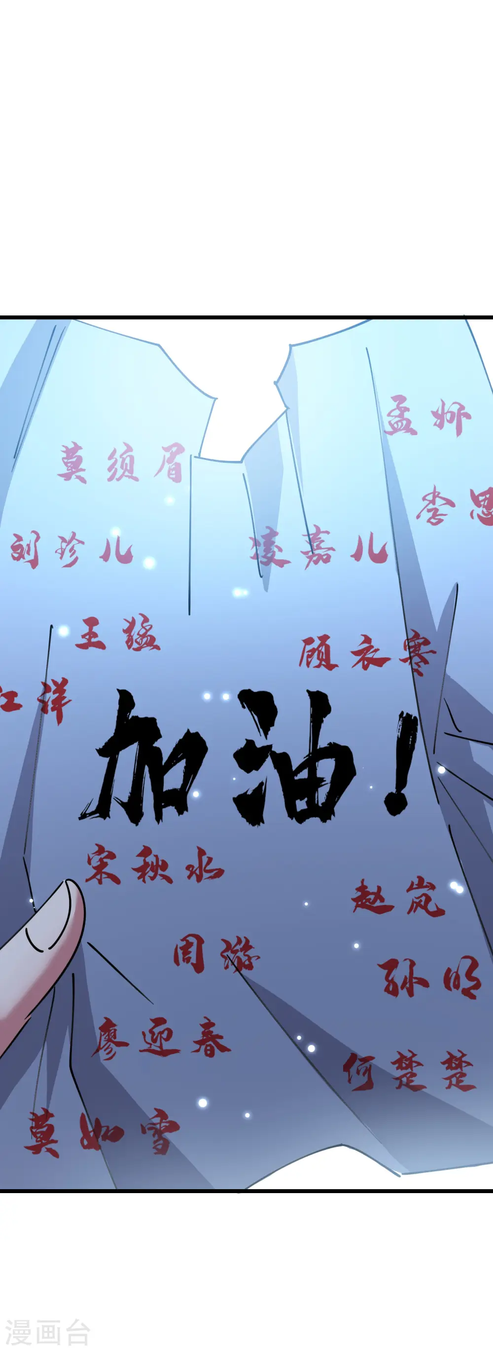 第78话 不能赢的比试？42
