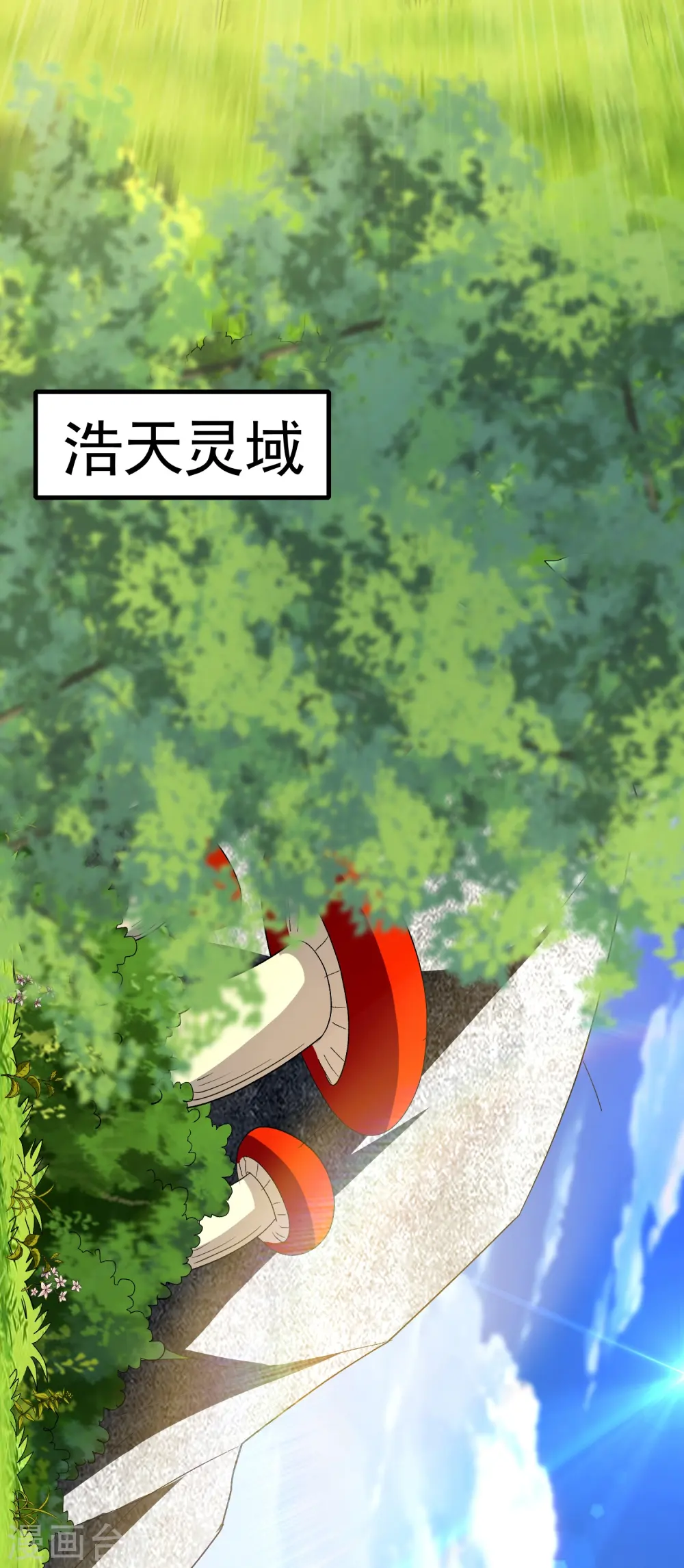 第219话 木头的木，恩情的恩32