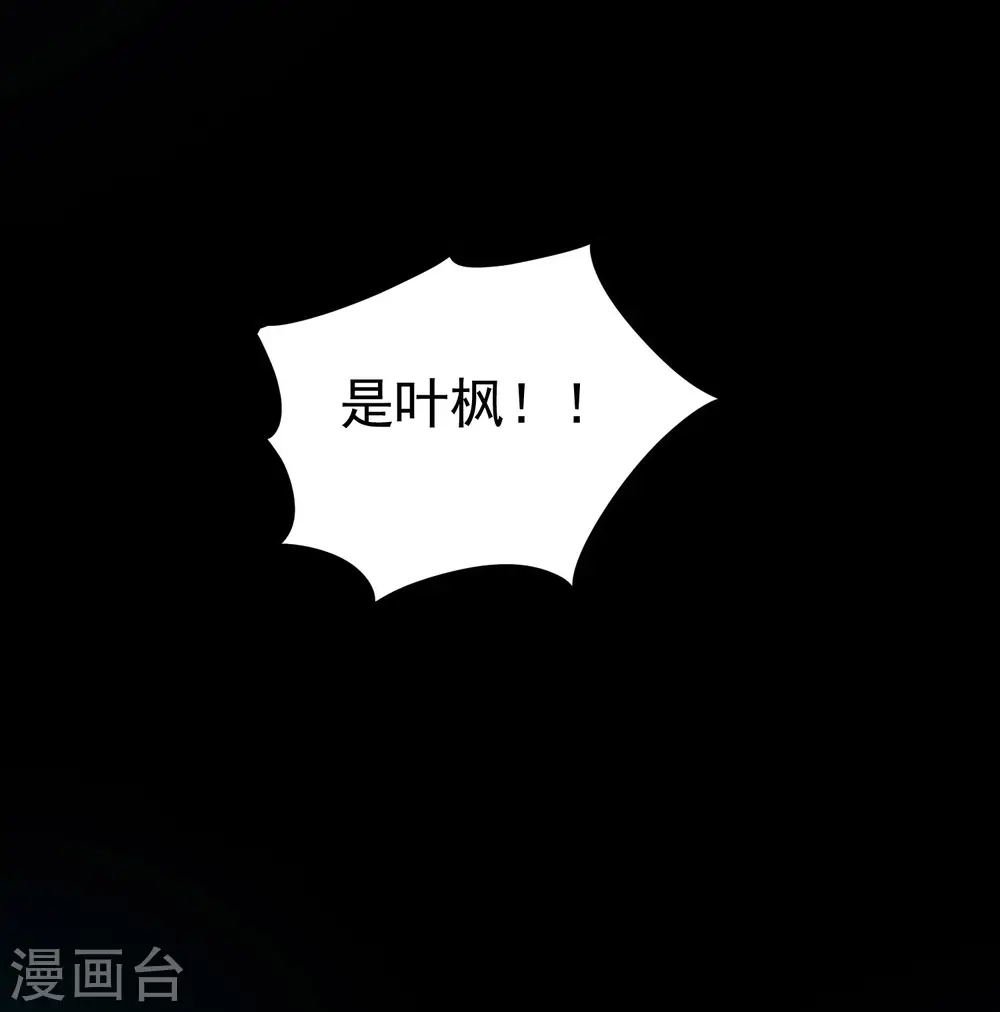 第36话 我自有办法！24