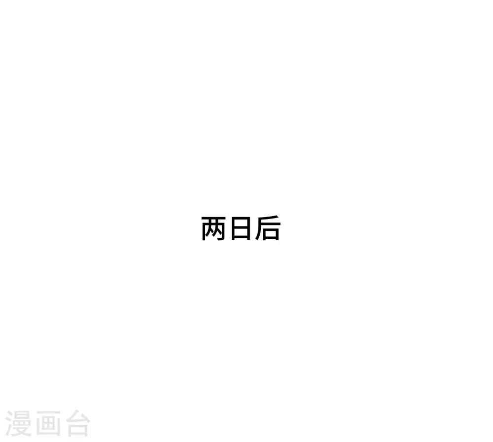 第29话 百年难得一见的天才啊！52