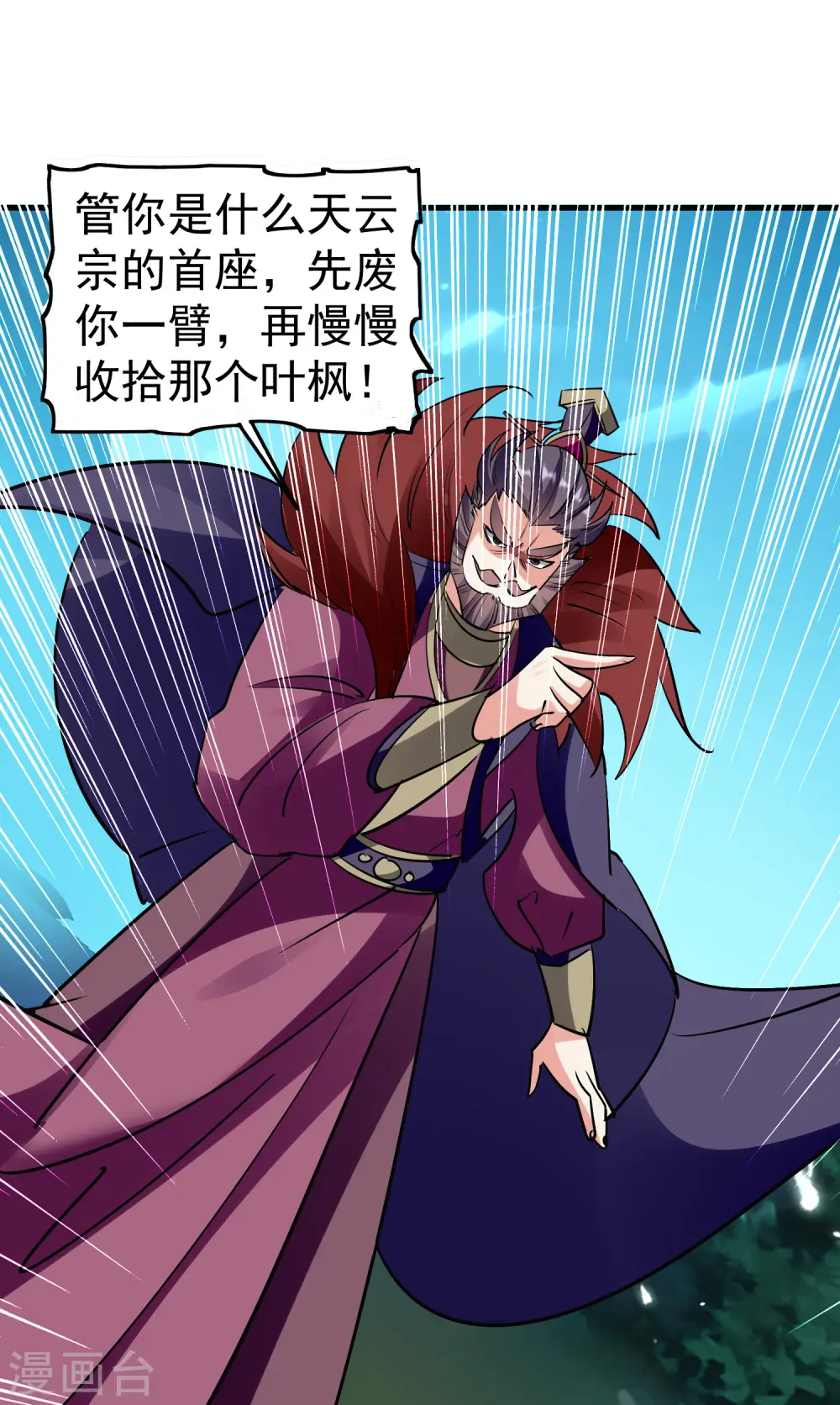 第34话 道德沦丧，人性扭曲！28