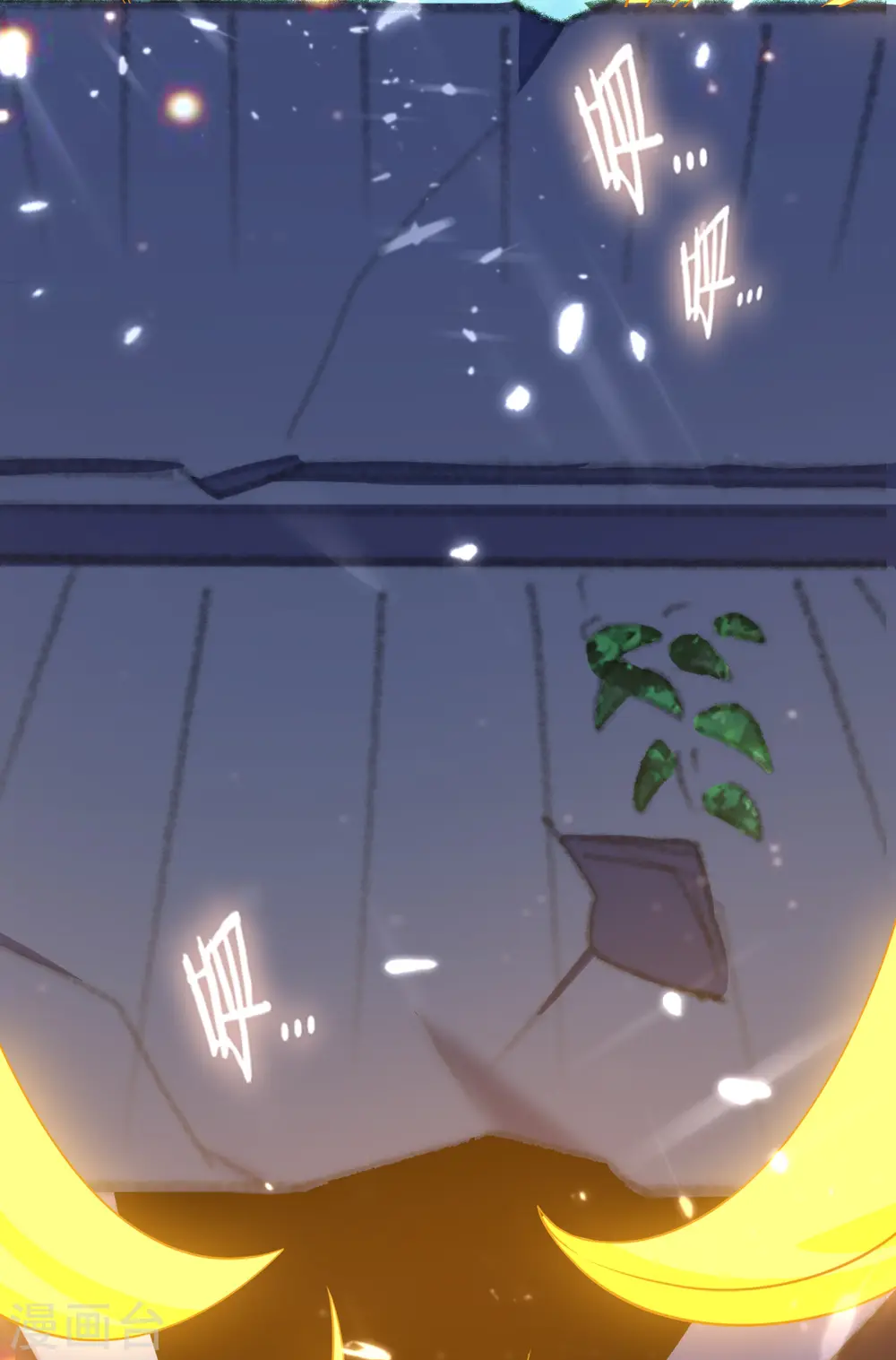 第16话 有脾气的金盘56