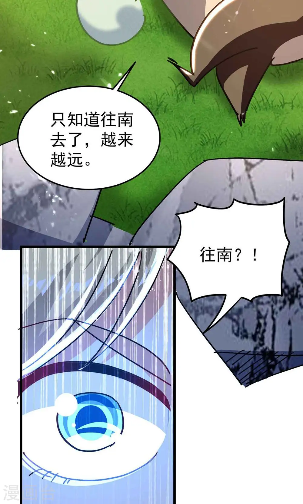 第193话 转眼间全军覆没！18