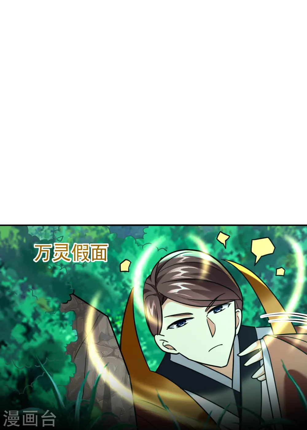 第215话 令人心疼的丫头34