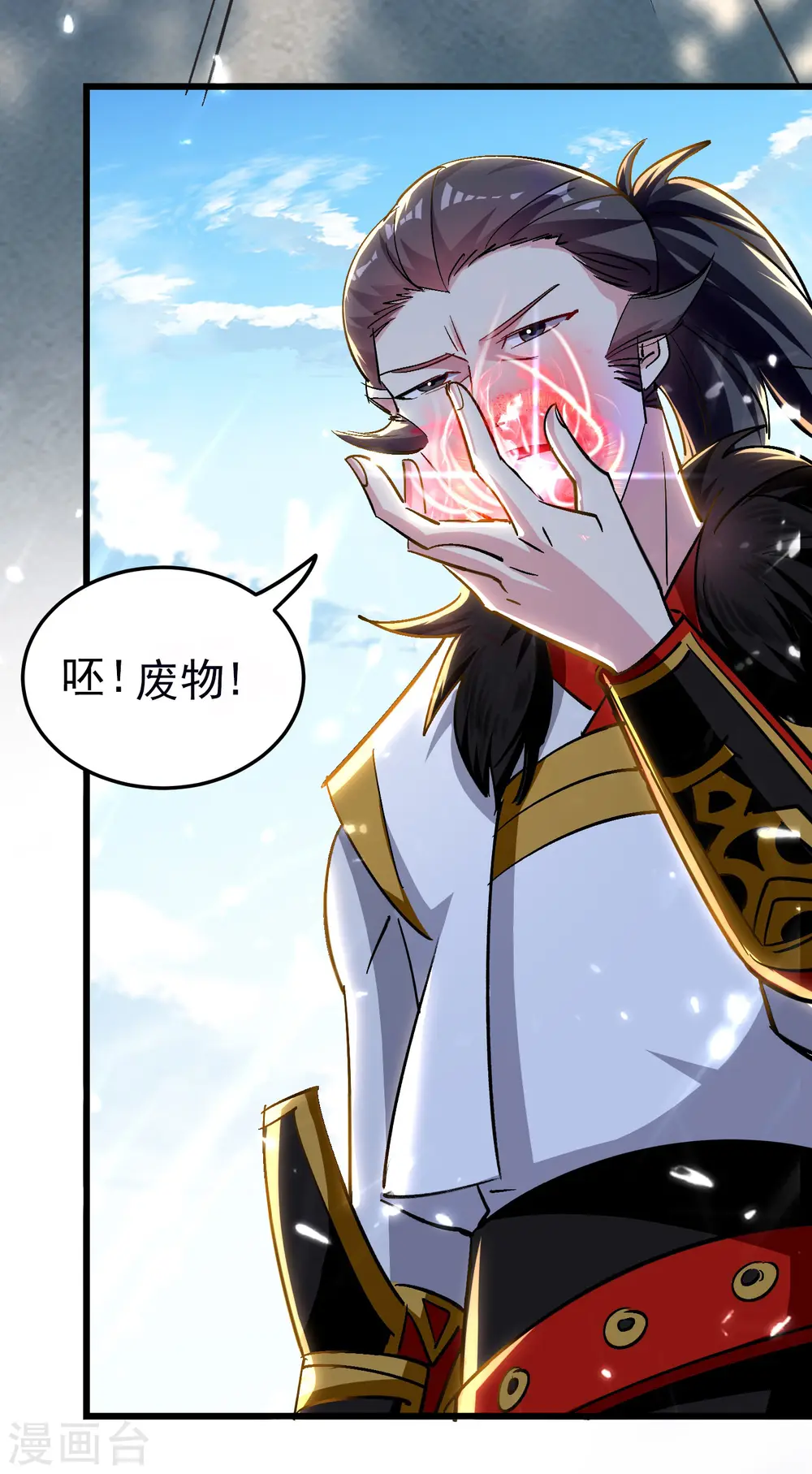 第65话 我们是真的打不过哦！14