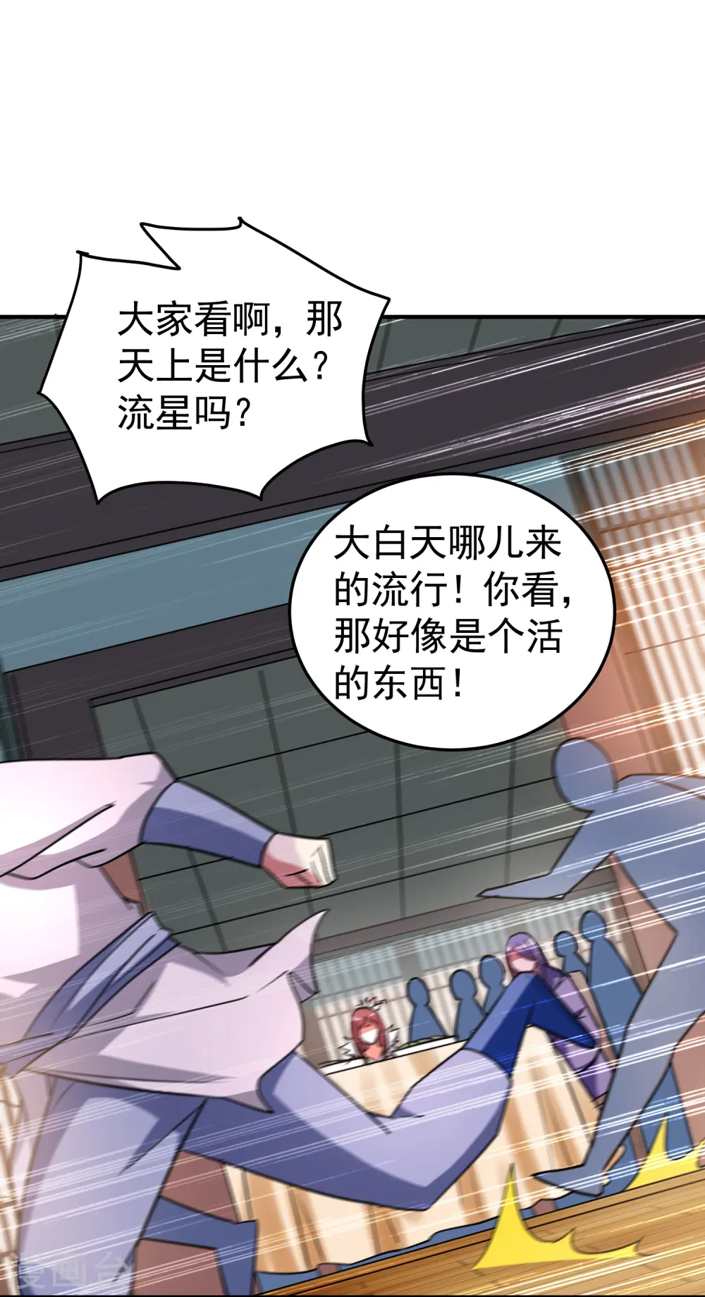 第213话 百年前的真相30