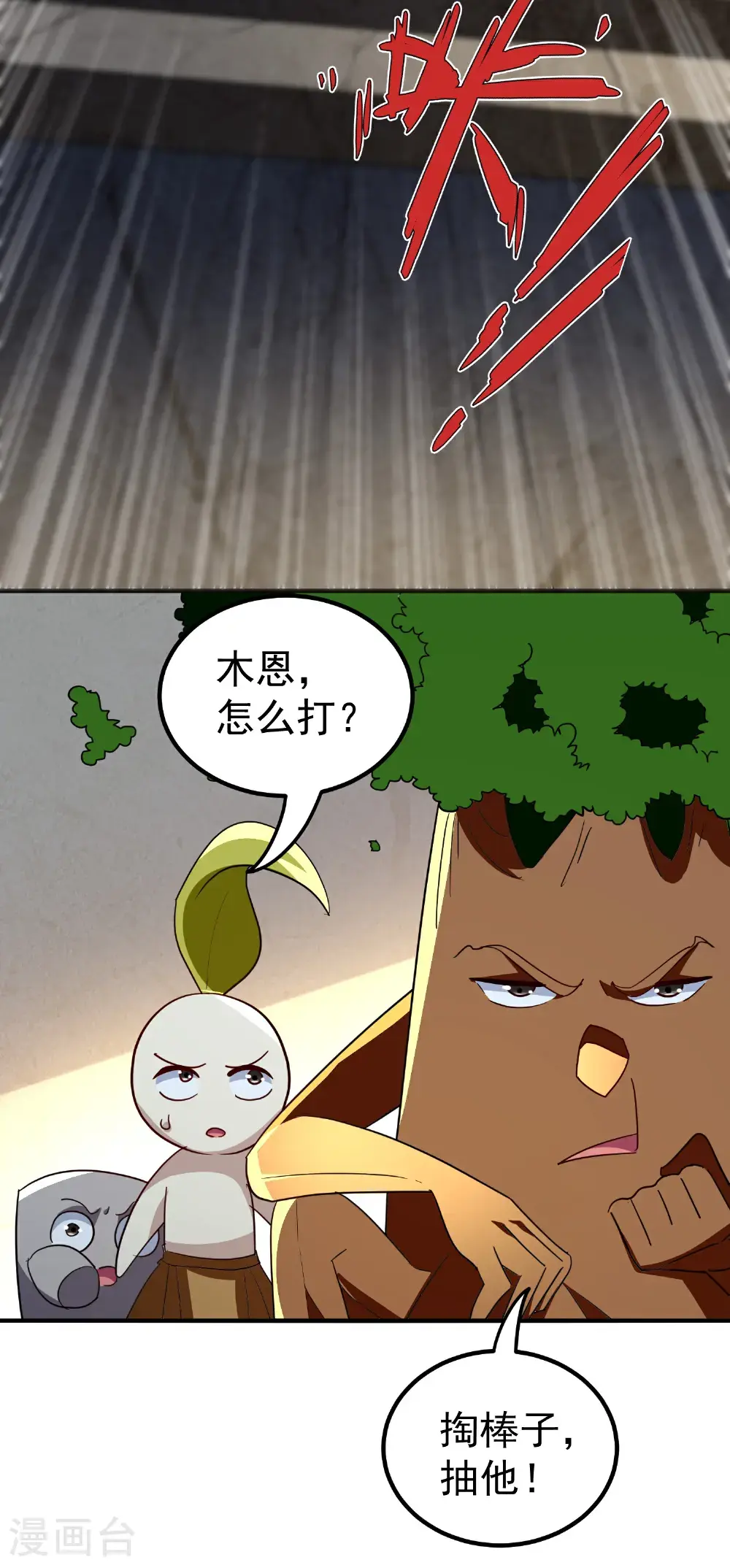 第227话 入城赴宴35