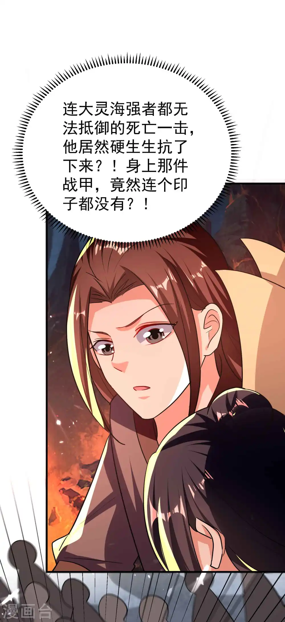 第178话 剑灵竟是老熟人？9