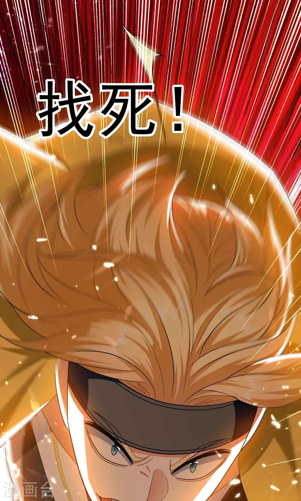 第201话 预判了你的预判！4