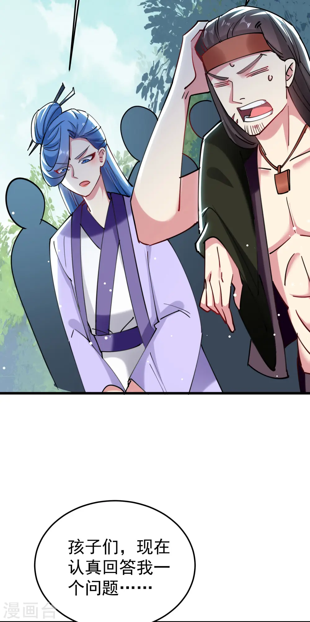 第80话 只能乖乖等死?18