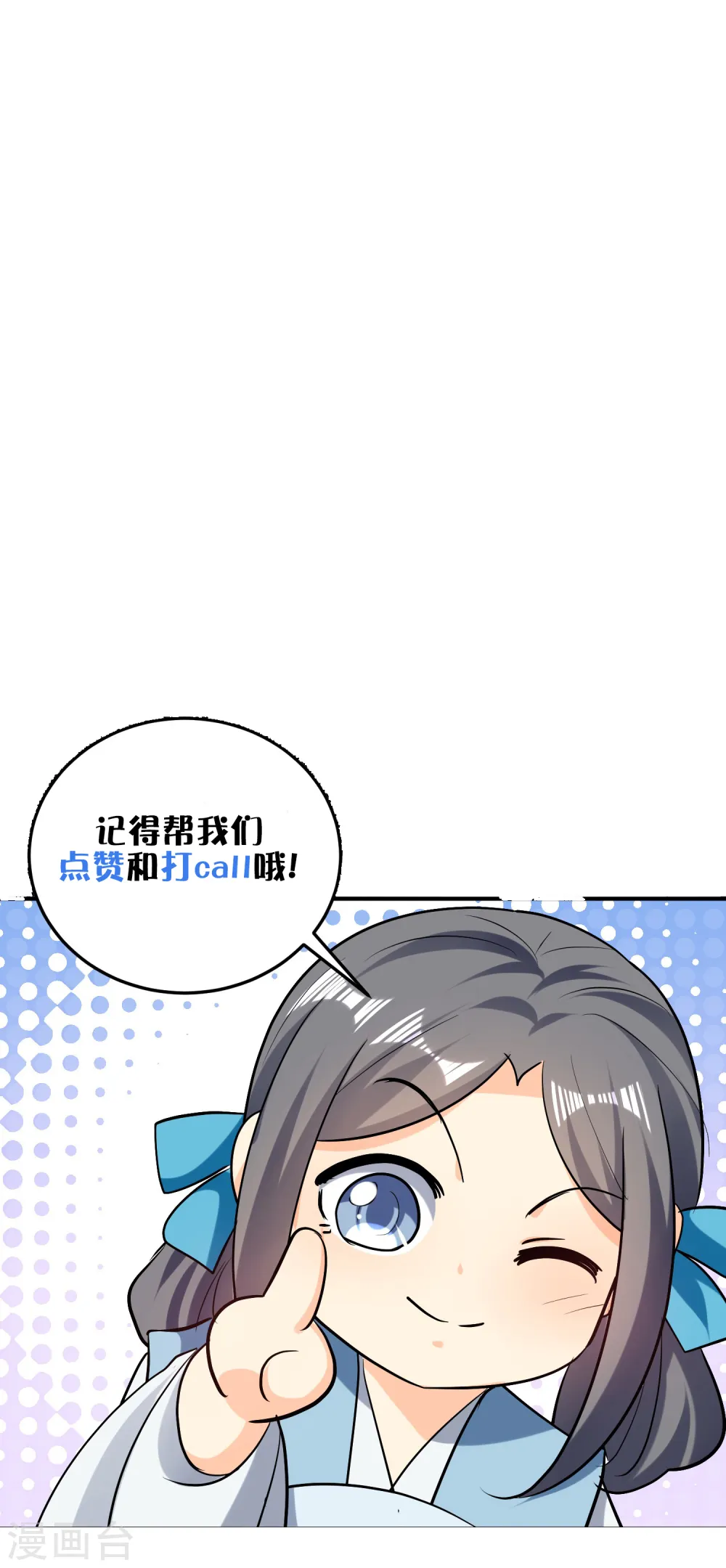 第62话 被迫臣服？45