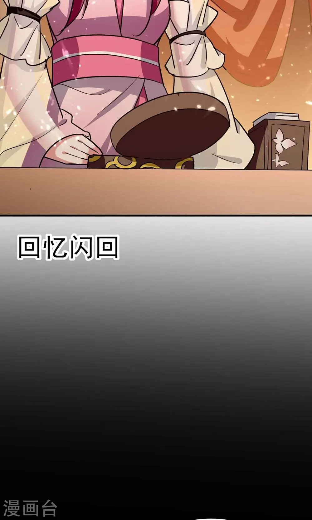第174话 桂花糕有多好吃？15