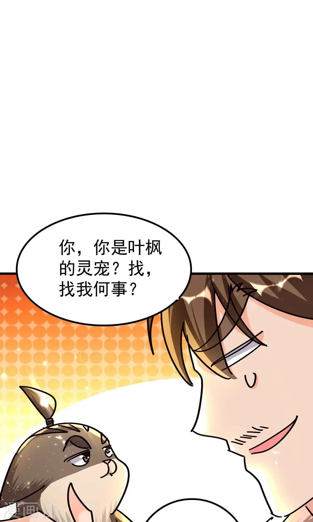 第154话 毫无悬念的碾压？40
