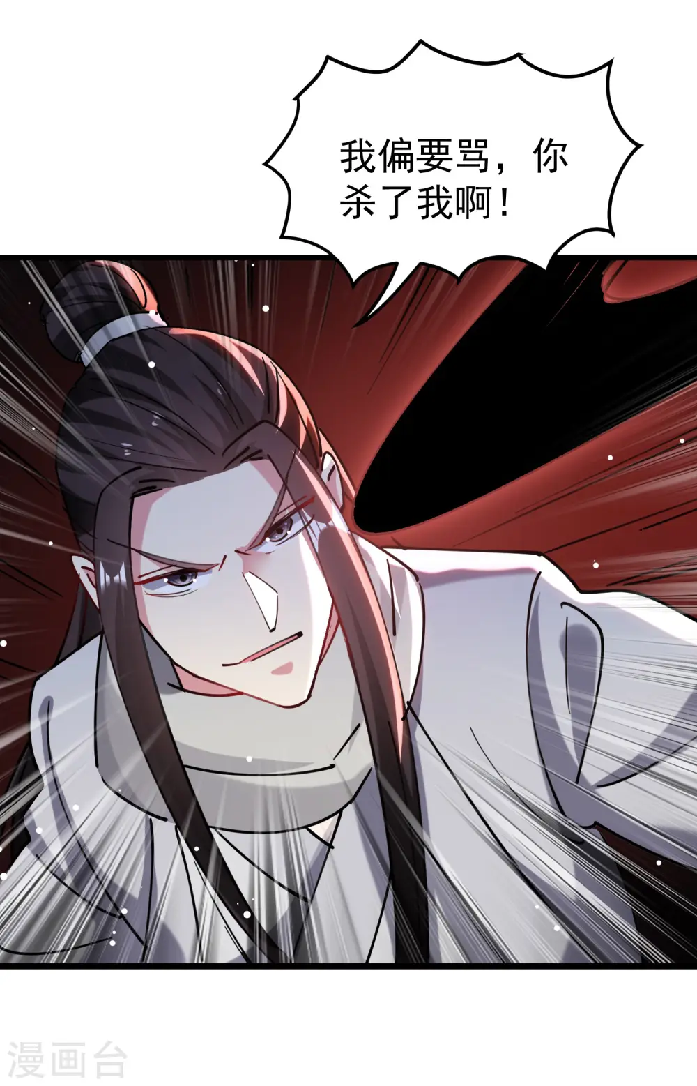 第80话 只能乖乖等死?30