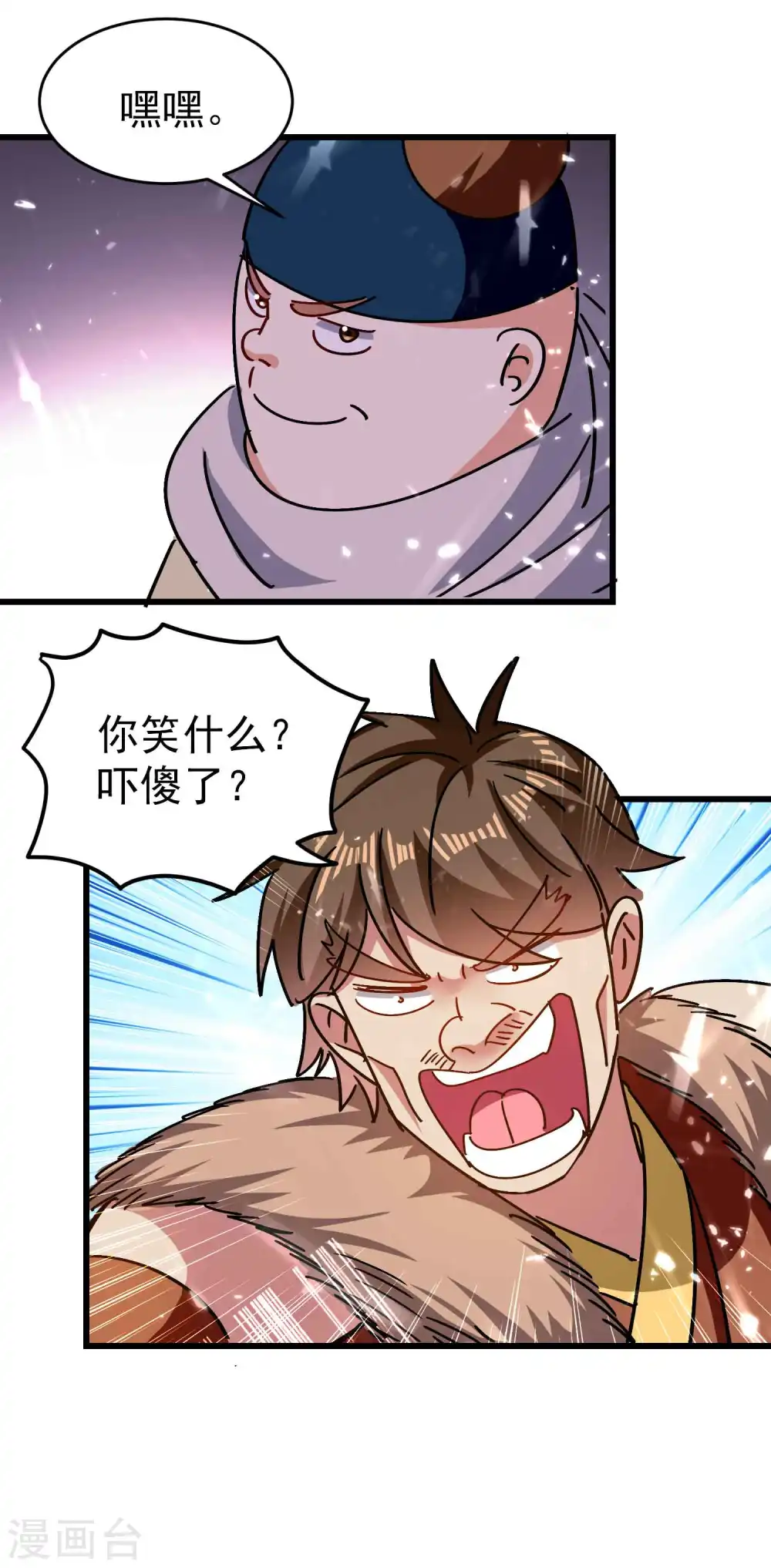 第146话 一人一狗计划通！8