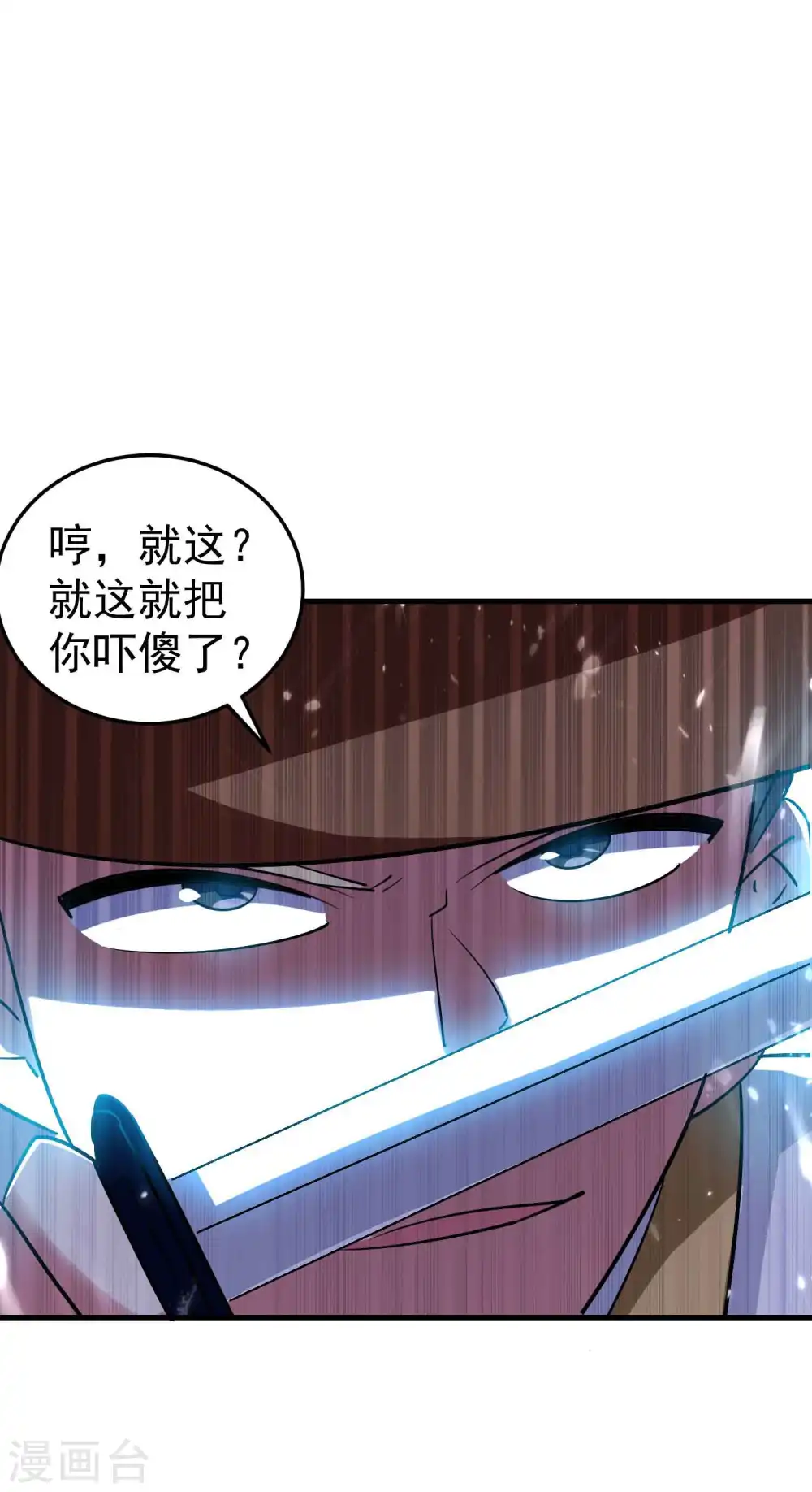 第43话 成不成功就看这波了！50