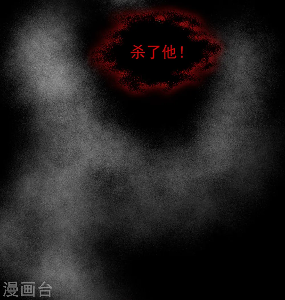第11话 这下糟了！36