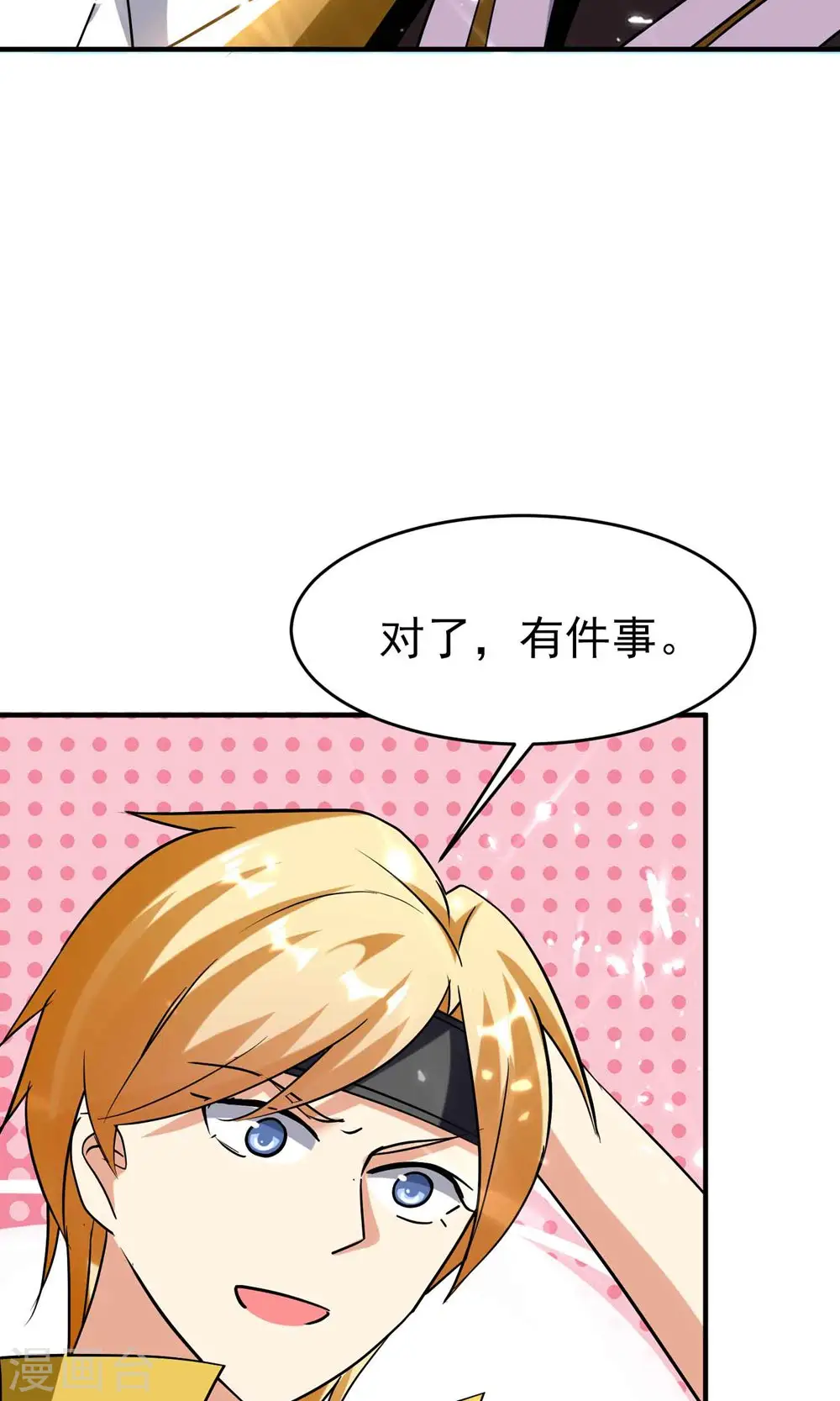 第155话 残酷的战斗开始了11