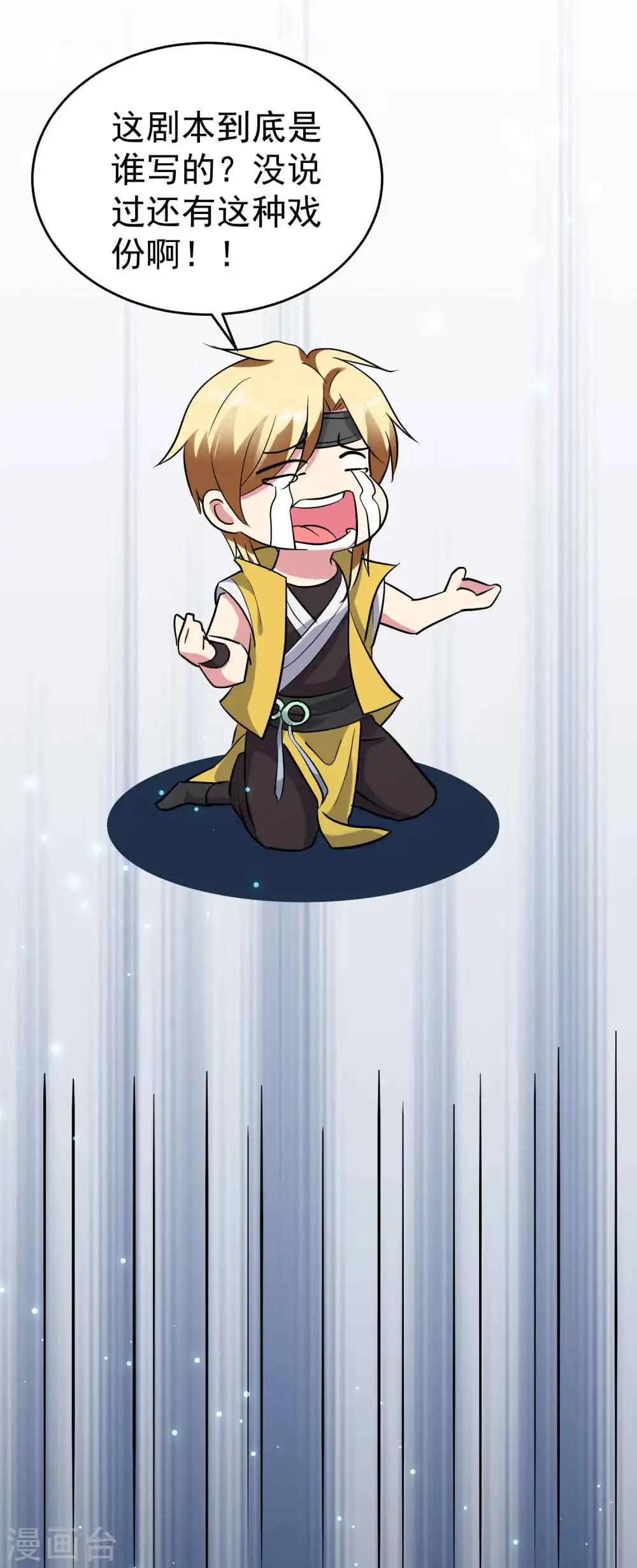 第104话 脱衣服施针？17