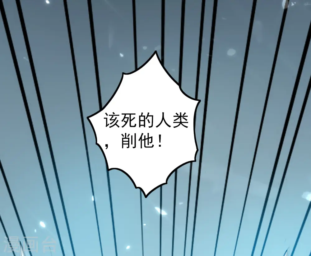 第38话 原来你这么恨我50
