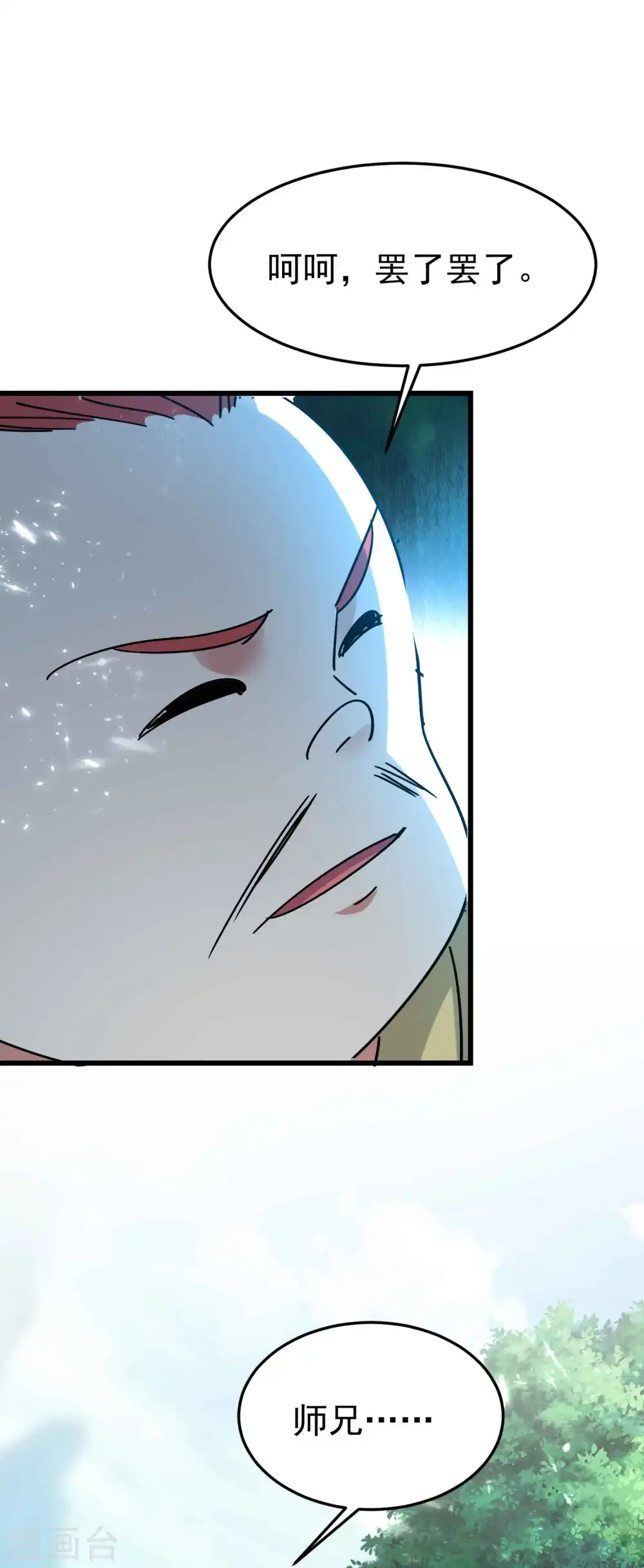 第187话 你怎么什么都会？18