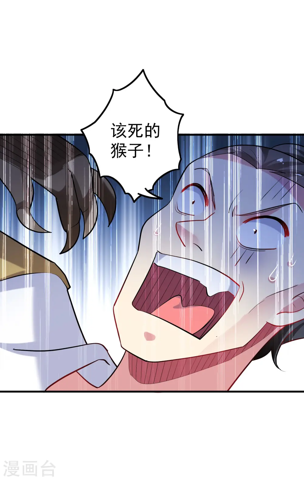 第44话 叶枫失踪了？！3