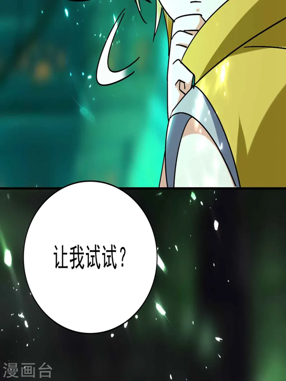 第130话 如果时间能倒流38
