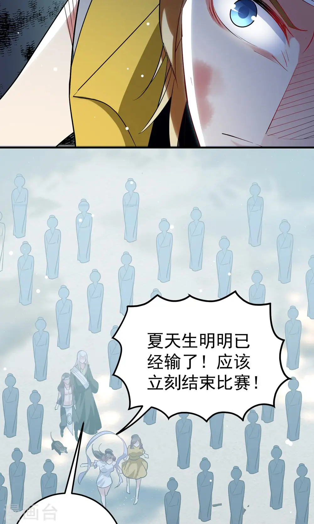 第82话 赢了也要死？7