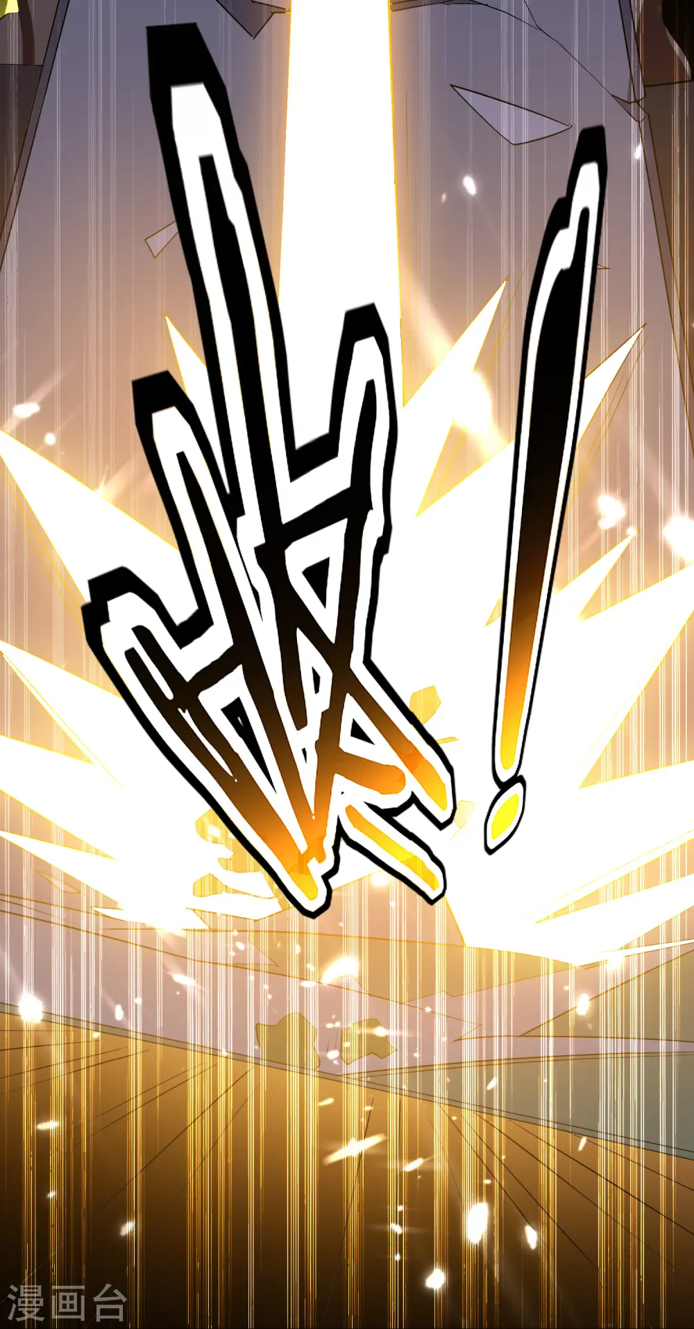 第16话 有脾气的金盘9