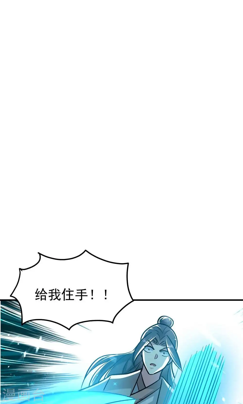 第180话 他是因我而死啊！21