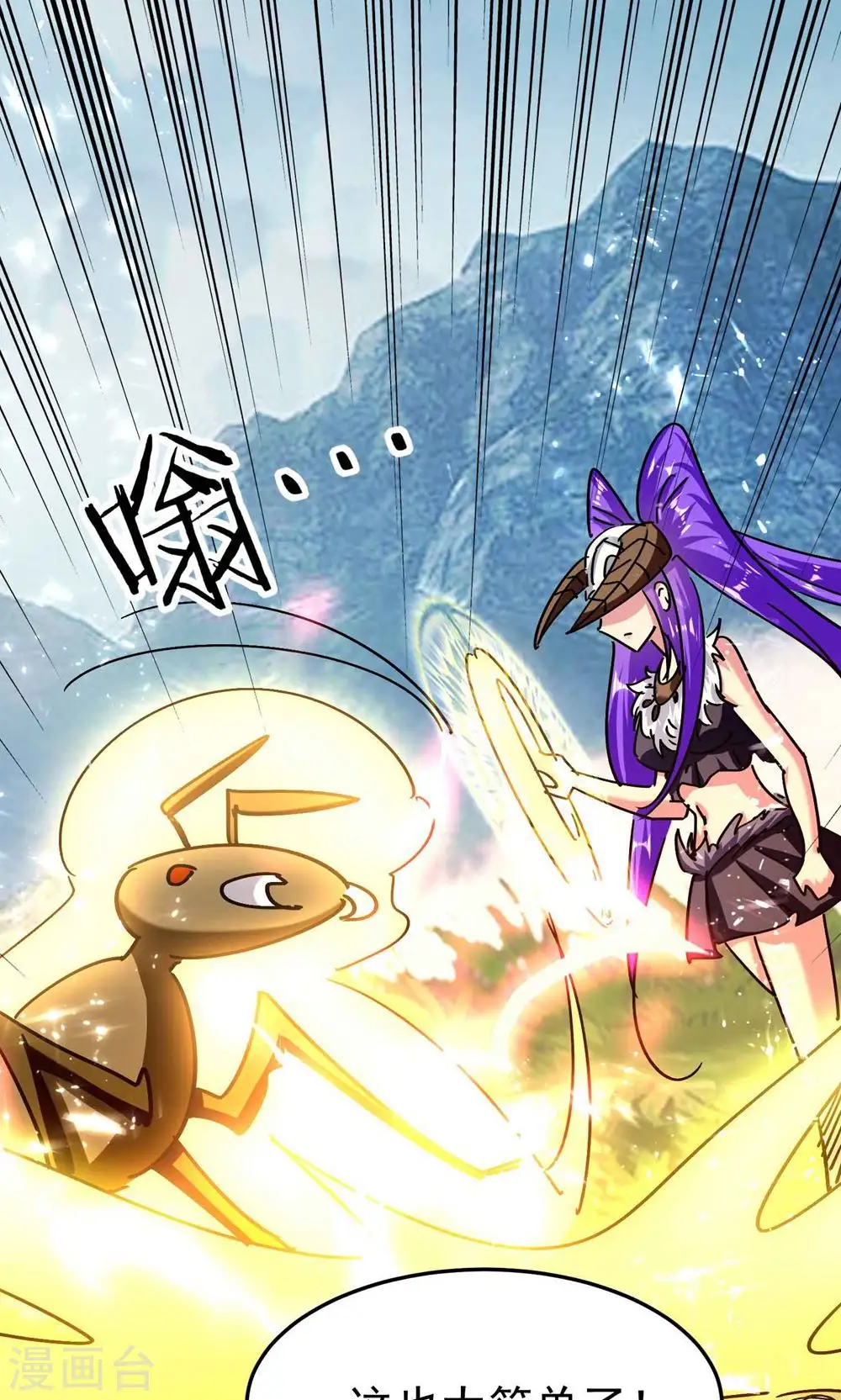 第173话 云芊芊的秘密22