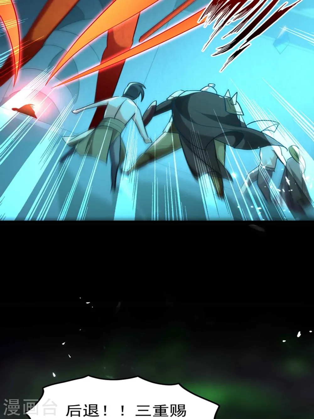 第131话 诸天神魔皆要跪我32